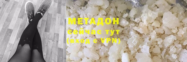 COCAINE Богородицк