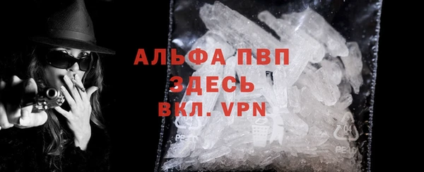 COCAINE Богородицк