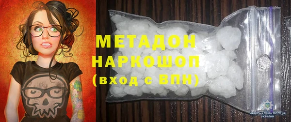 COCAINE Богородицк