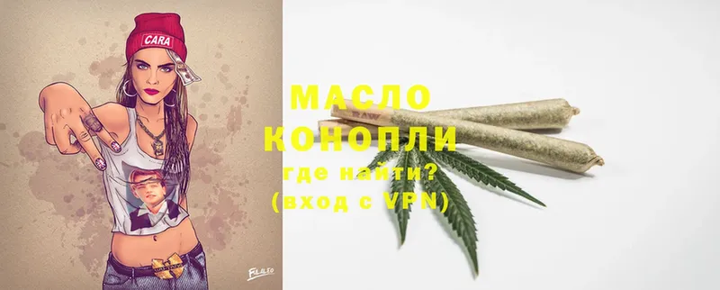 Дистиллят ТГК Wax  дарнет шоп  Кинешма 